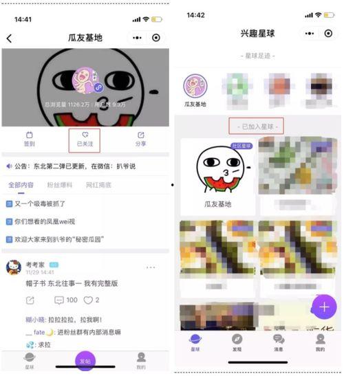 爆料吃瓜在线播放网,热门爆料，一网打尽！  第2张