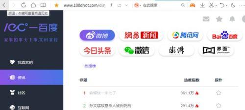 吃瓜网官网网站