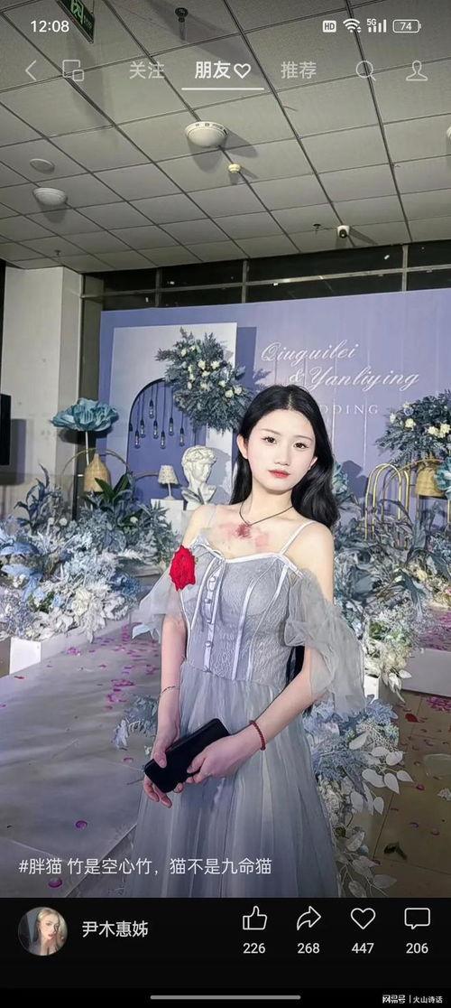 吃瓜网爆门女主,揭秘背后惊人真相  第3张