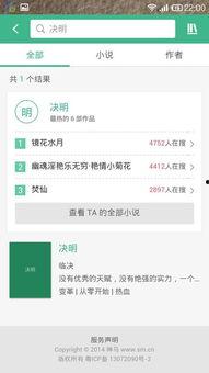 吃瓜真甜小说百度云网盘  第2张