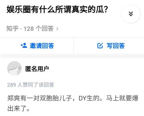 吃瓜真甜小说百度云网盘  第3张