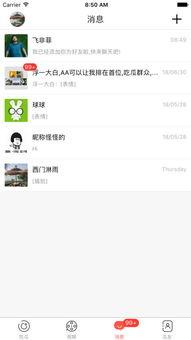网红吃瓜迅雷下载,网红吃瓜热潮下的迅雷下载新趋势