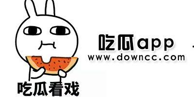 网红吃瓜迅雷下载,网红吃瓜热潮下的迅雷下载新趋势  第2张