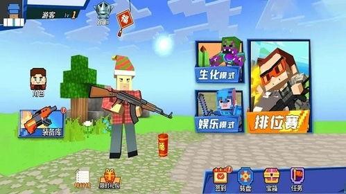 吃瓜达人游戏入口官网  第3张